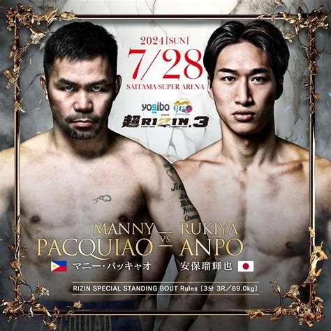pacquiao fight odds